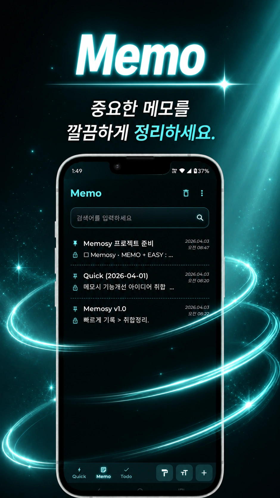 Memo screen